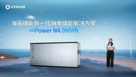 Bateria Sodio China Optimized